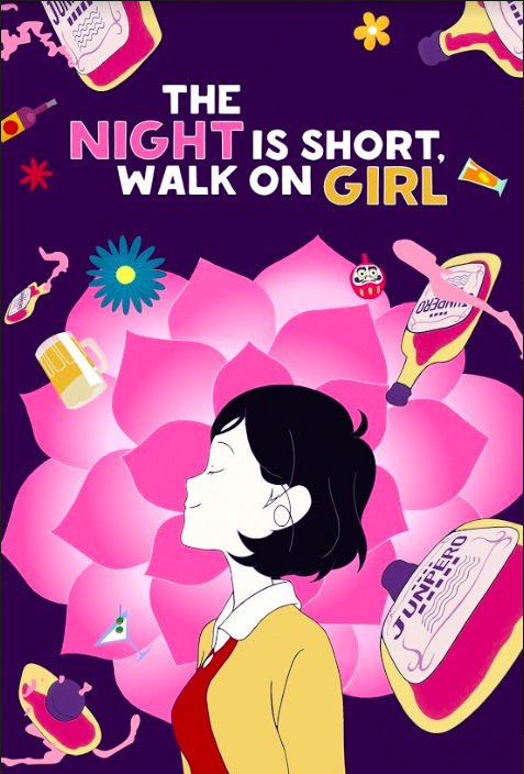 Review: The Night is Short, Walk on Girl