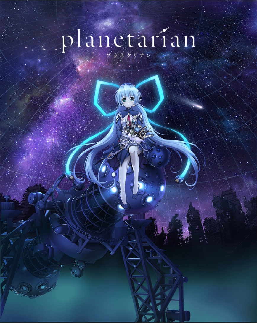 Review: Planetarian